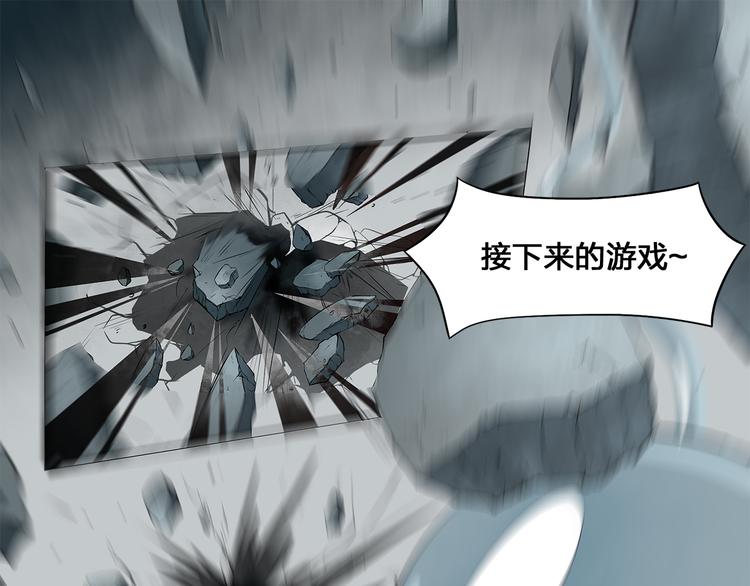 第4话 新的危机75