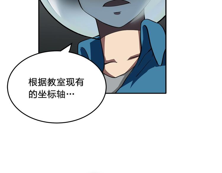 第11话 答案不止一种47