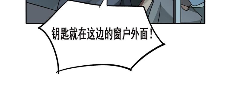 第12话 仍在继续83