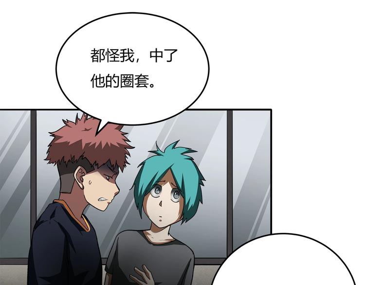 第13话  最后的休整40