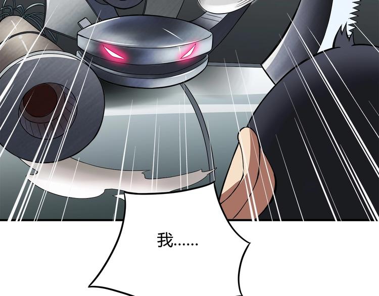 第14话 新的开始！71