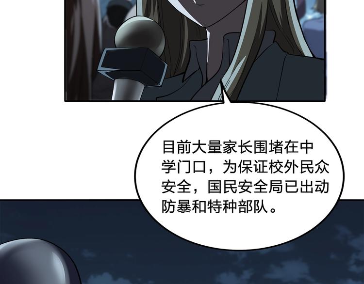 第11话 答案不止一种19