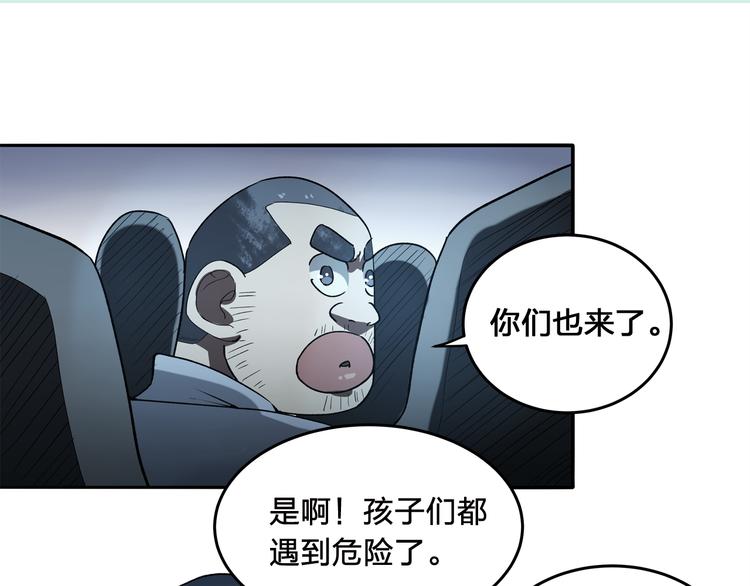 第5话 窒息29