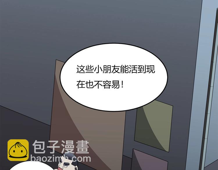 第13话  最后的休整57