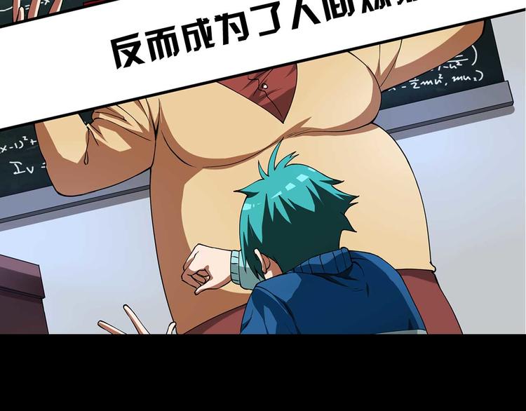 序章 日常不再12