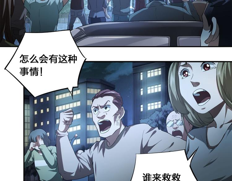 第5话 窒息17