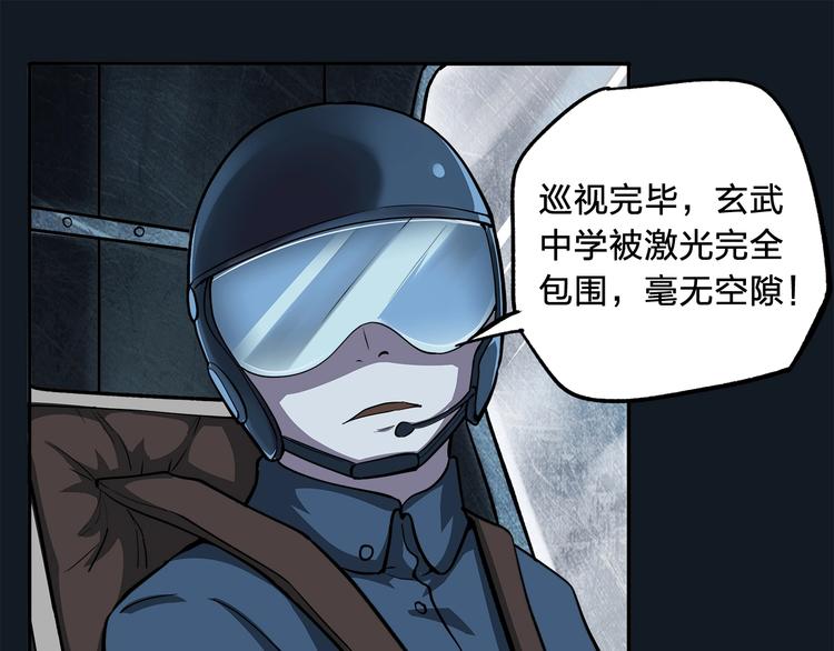 第11话 答案不止一种11