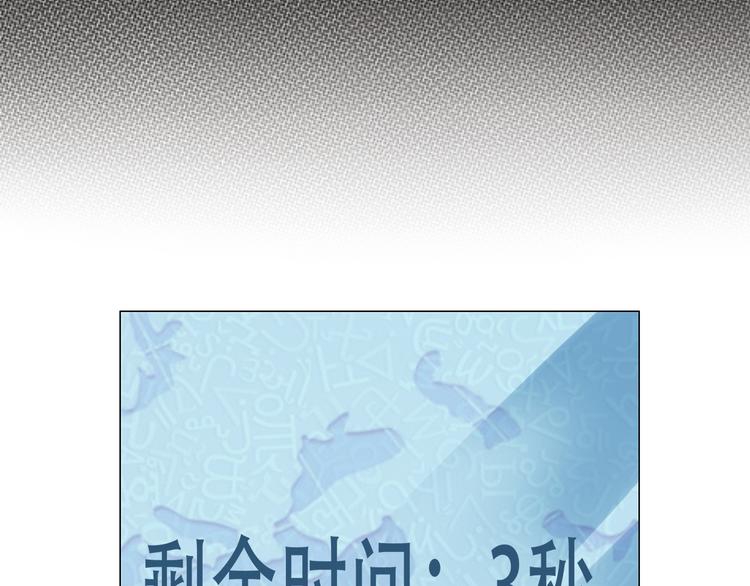 第4话 新的危机24