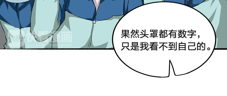 第5话 窒息57