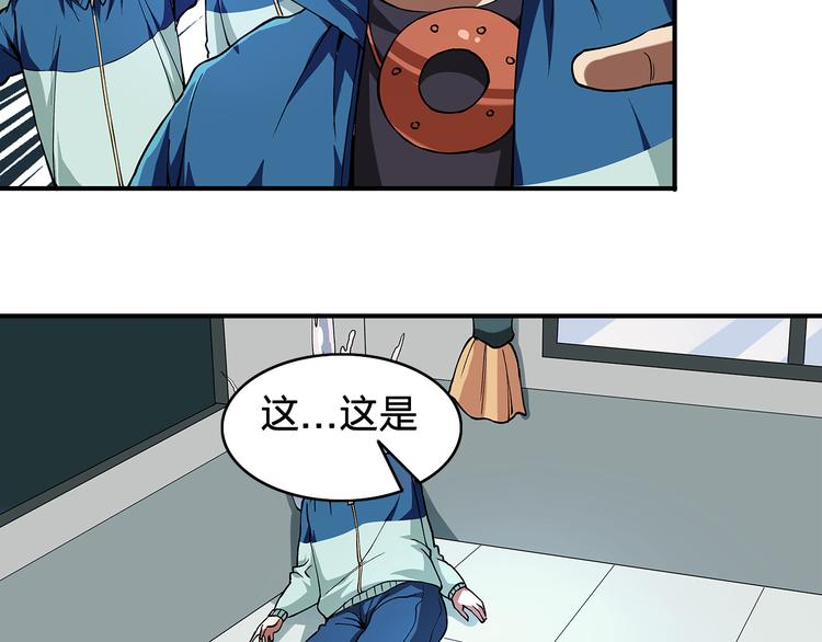 第2话 游戏开始102