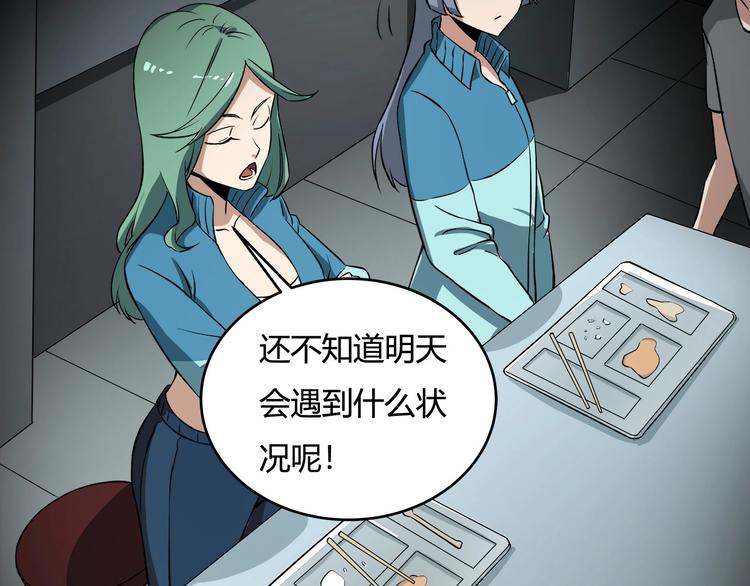 第14话 新的开始！117