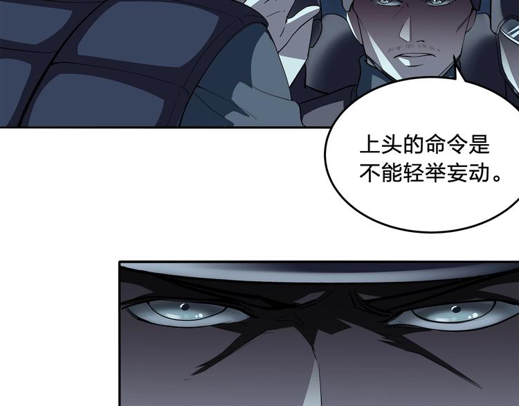 第11话 答案不止一种25
