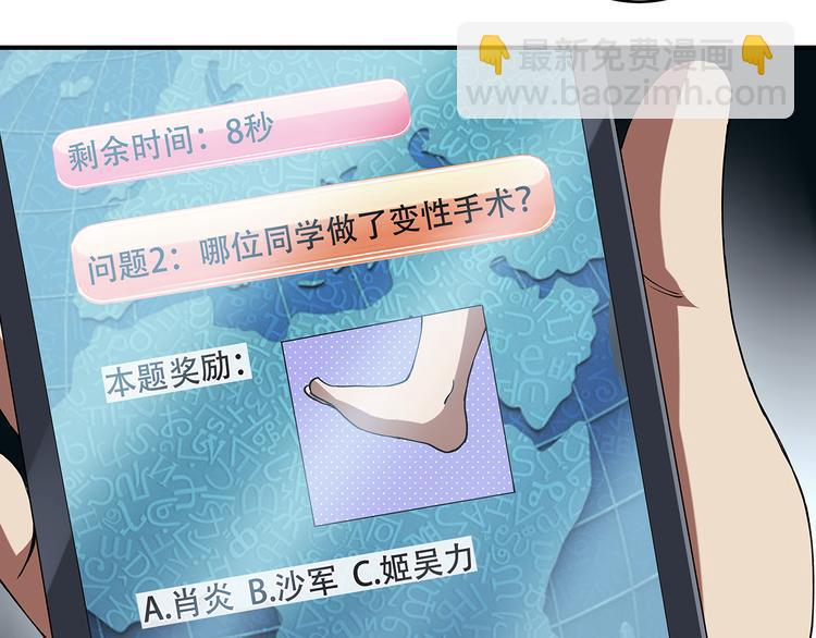 第3话 秘密20