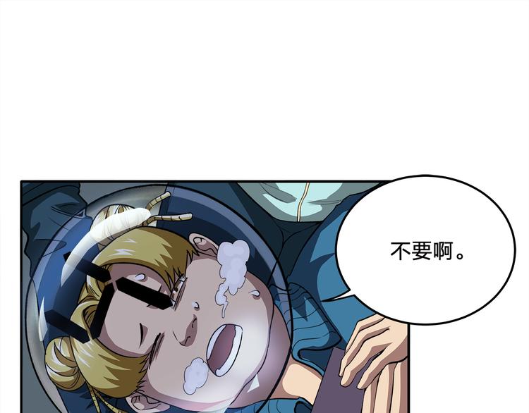 第7话 答案37