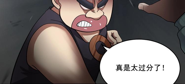 第13话  最后的休整32