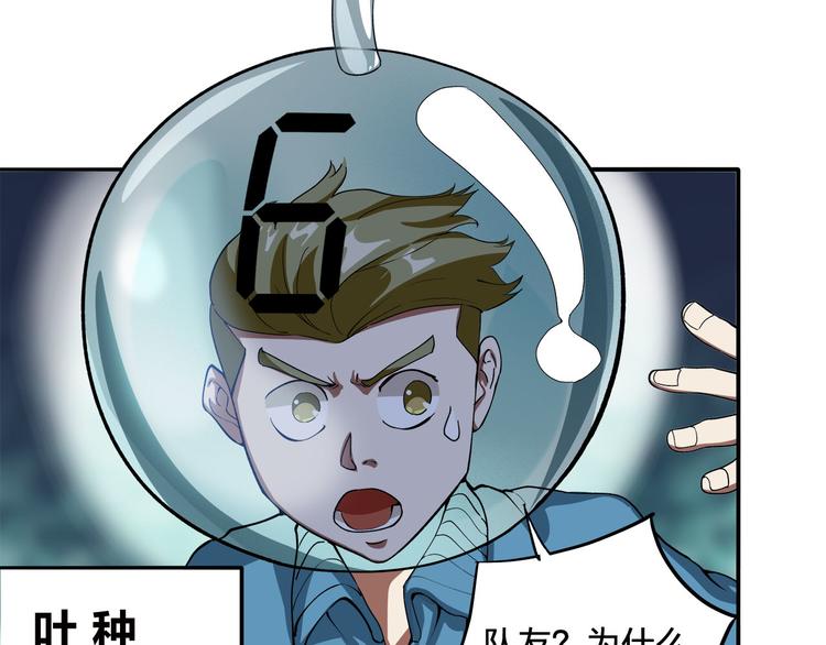 第5话 窒息65