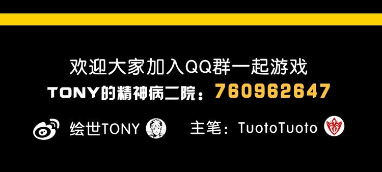 第11话 答案不止一种113