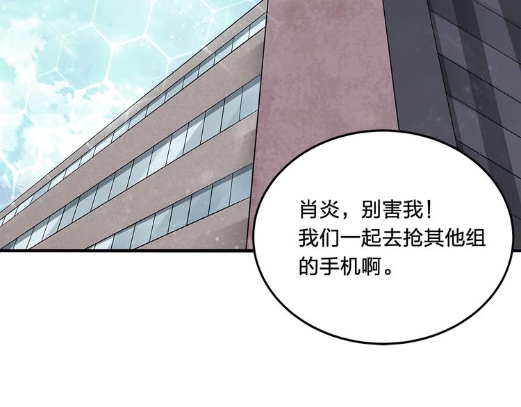 第7话 答案5