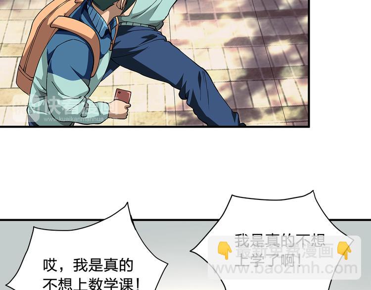 第1话 噩梦的开始47