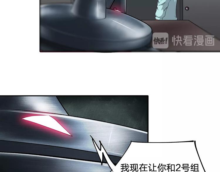 第11话 答案不止一种90