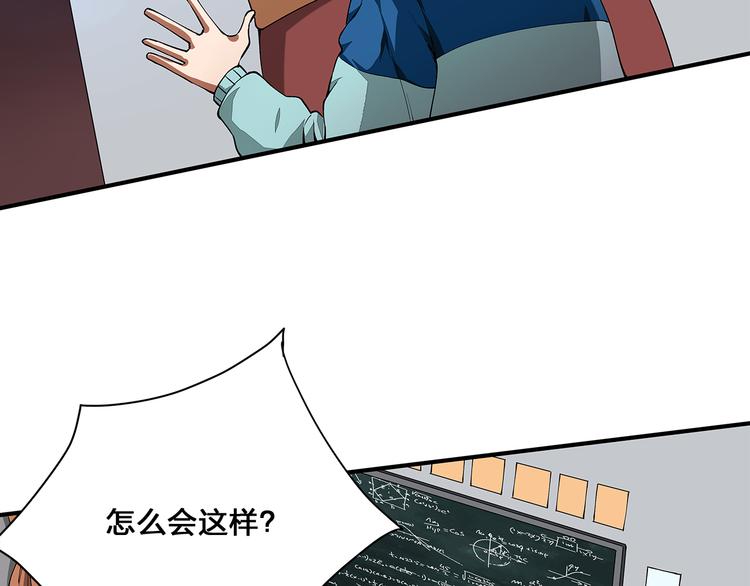 第1话 噩梦的开始110