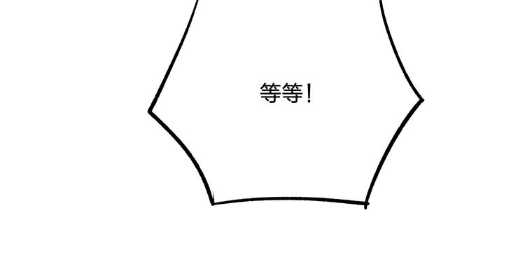 第11话 答案不止一种88