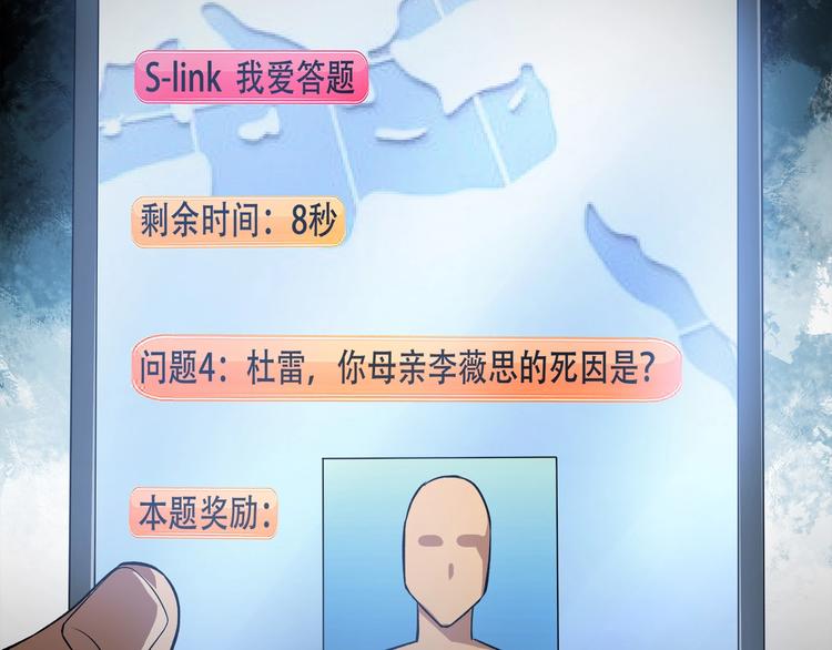 第14话 新的开始！101
