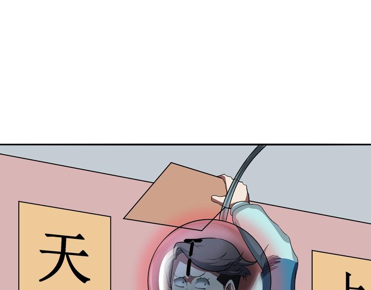 第9话 钥匙83