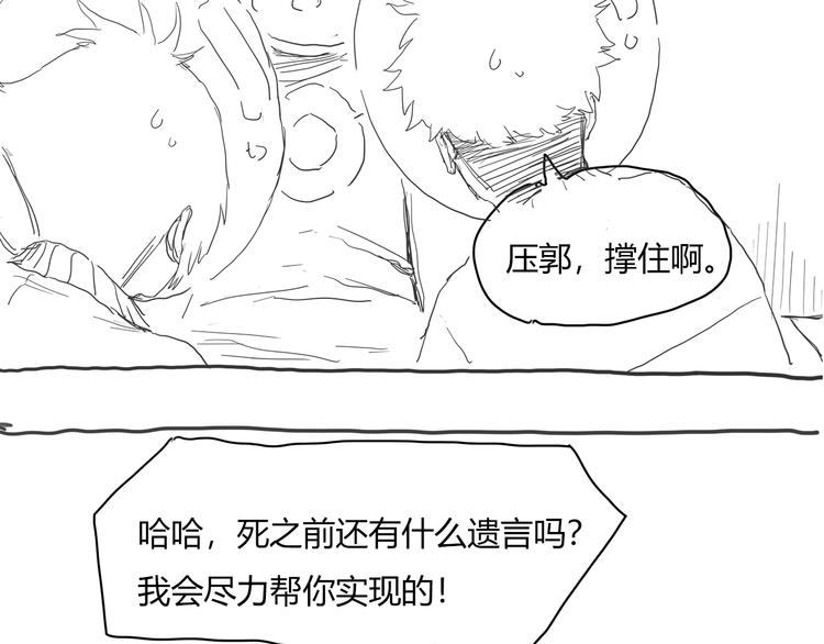 第7话 答案106