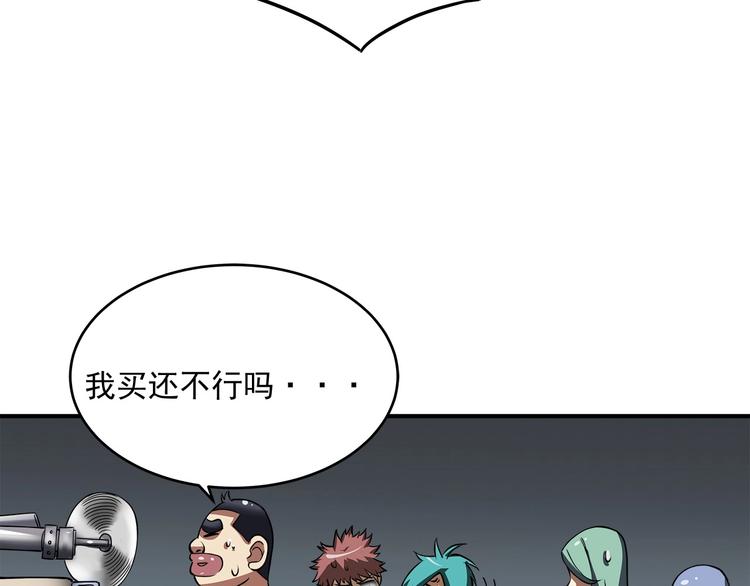 第14话 新的开始！72