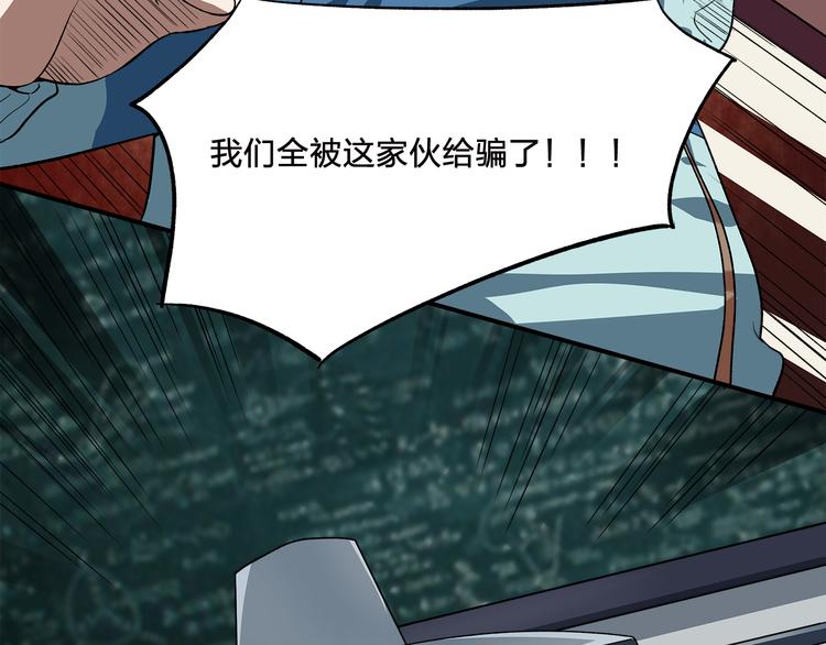 第7话 答案83