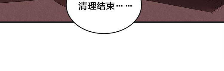 第1话 噩梦的开始117