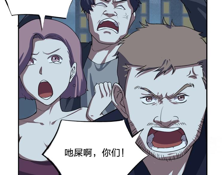 第9话 钥匙11