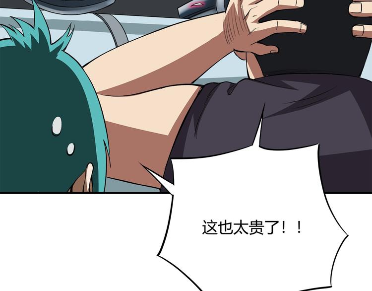 第14话 新的开始！64