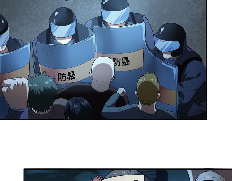 第5话 窒息19