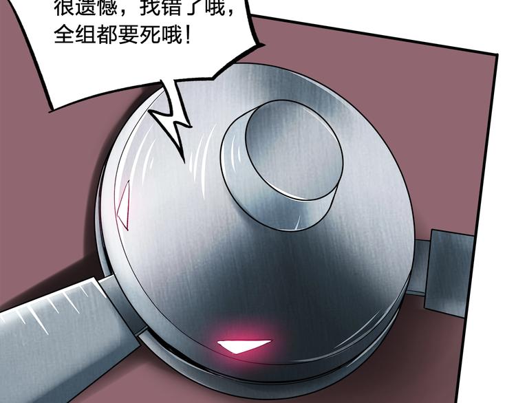 第9话 钥匙87