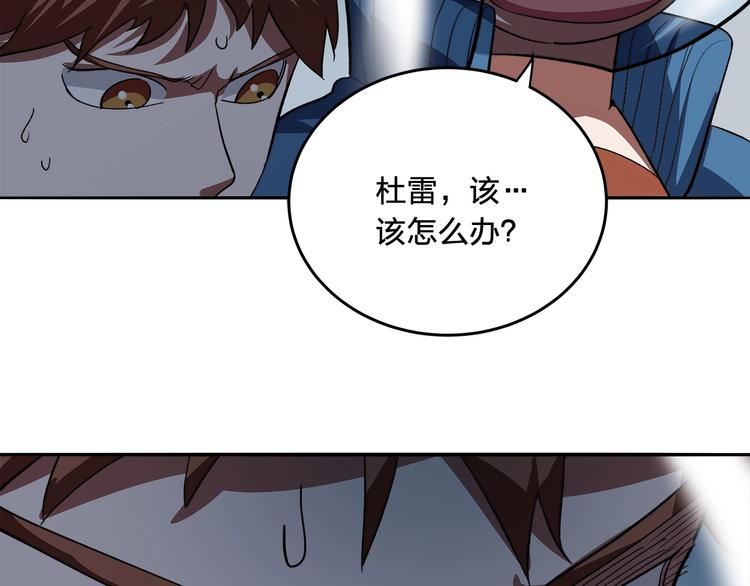 第9话 钥匙21