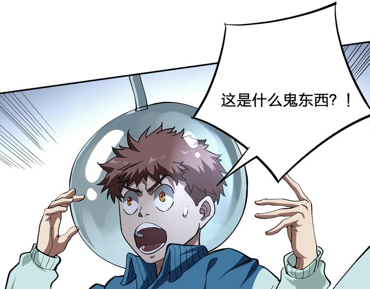 第5话 窒息42