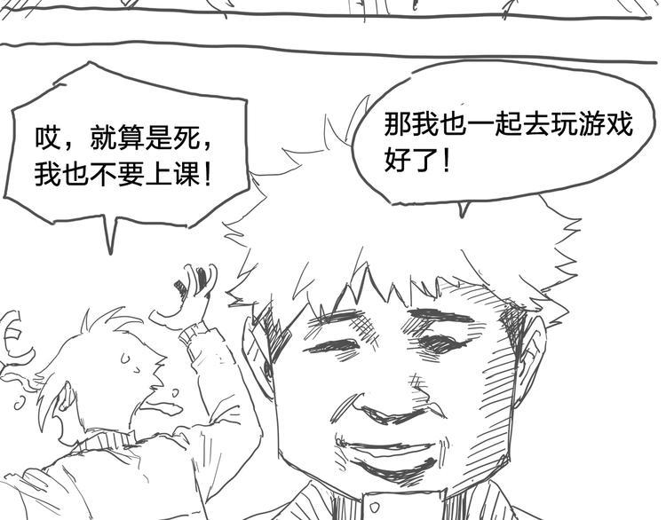 第1话 噩梦的开始126