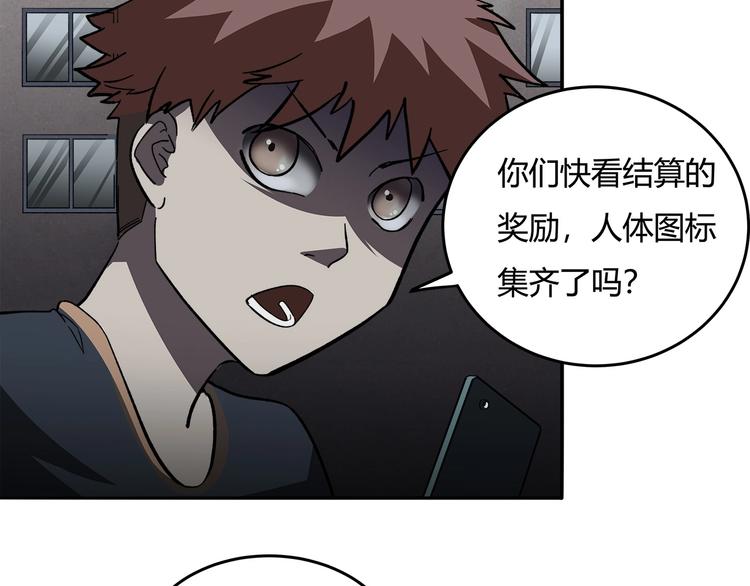 第14话 新的开始！8