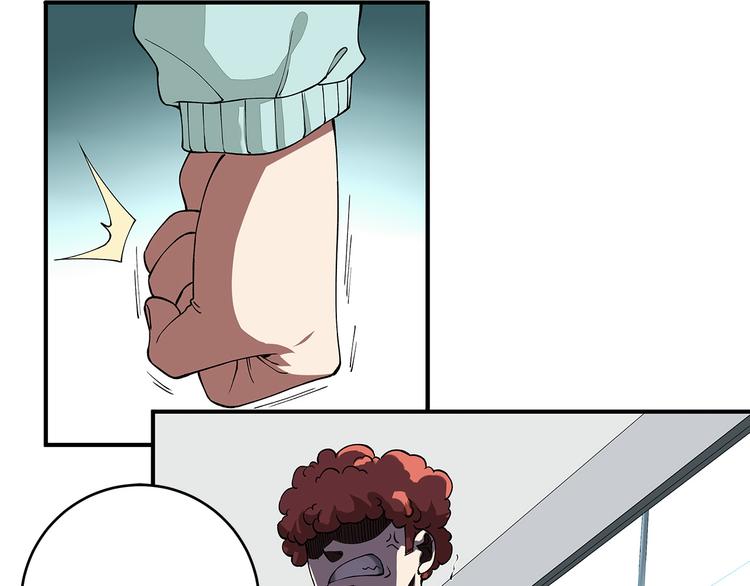 第3话 秘密4