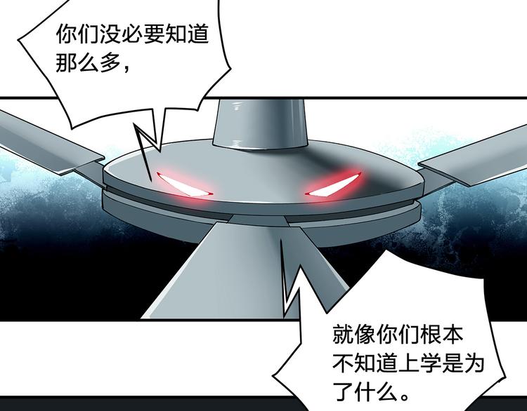 第3话 秘密8