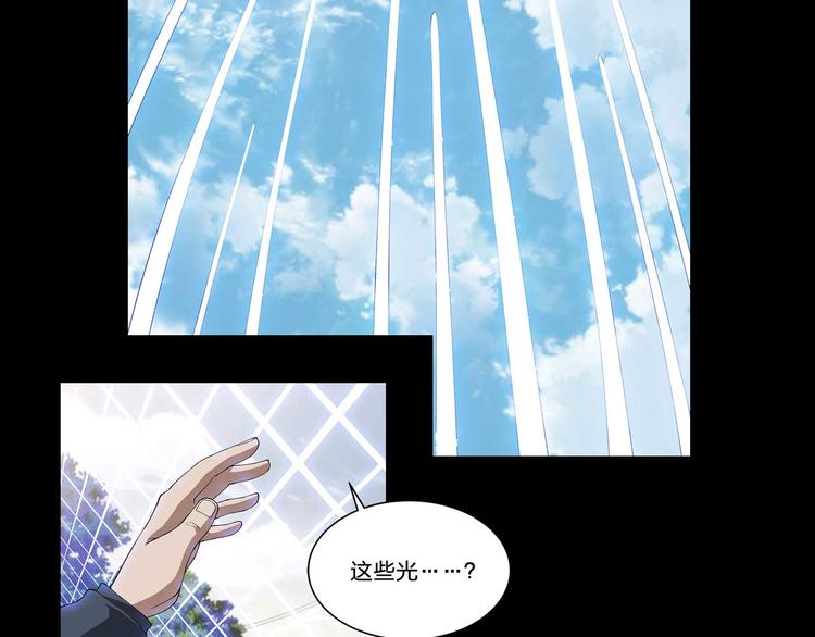 序章 日常不再6