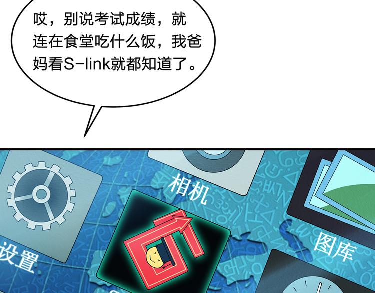 第1话 噩梦的开始31