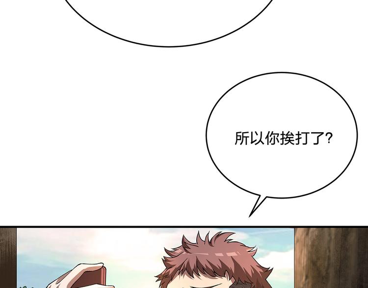 第1话 噩梦的开始20