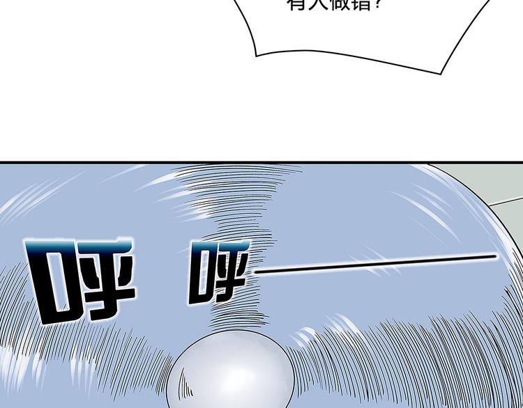 第1话 噩梦的开始92
