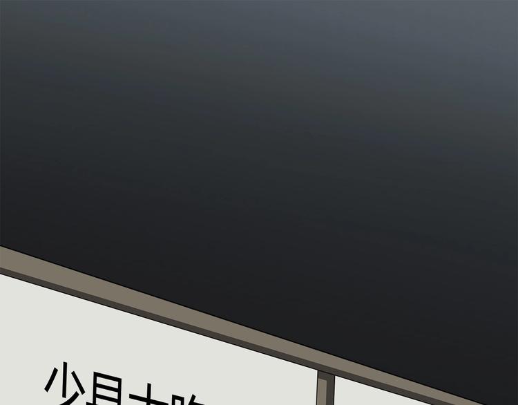 第14话 新的开始！60