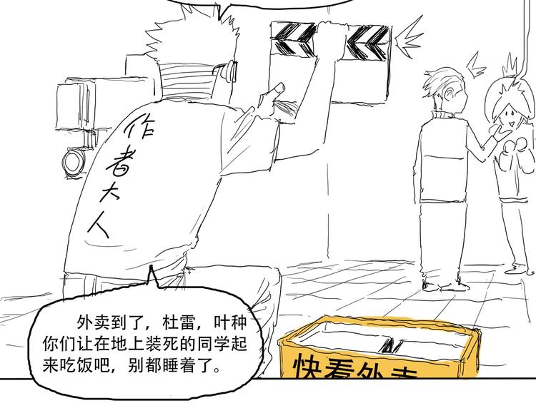 第11话 答案不止一种106