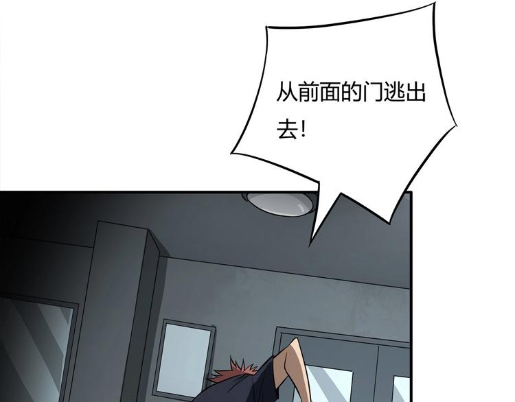 第14话 新的开始！132