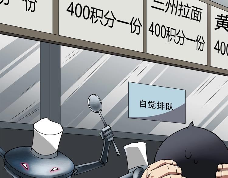 第14话 新的开始！63